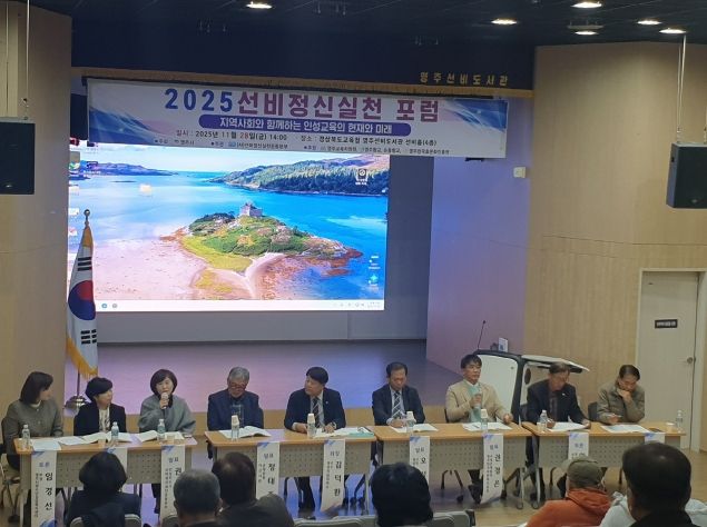 종합토론이 진행되고 있다