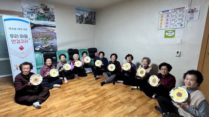 포항시 남구정신건강복지센터는 노년층의 정서적 고립감 해소와 자살 예방을 위해 ‘손끝에서 연결되는 우리’ 문화 체험프로그램을 진행했다.