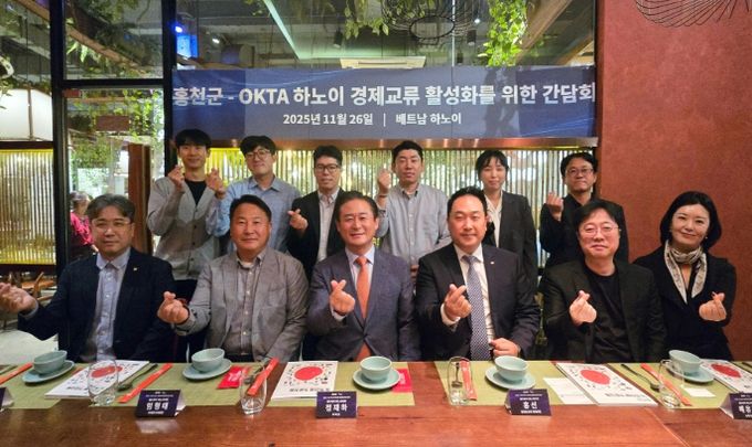 외국인근로자 관련 해외출장 베트남