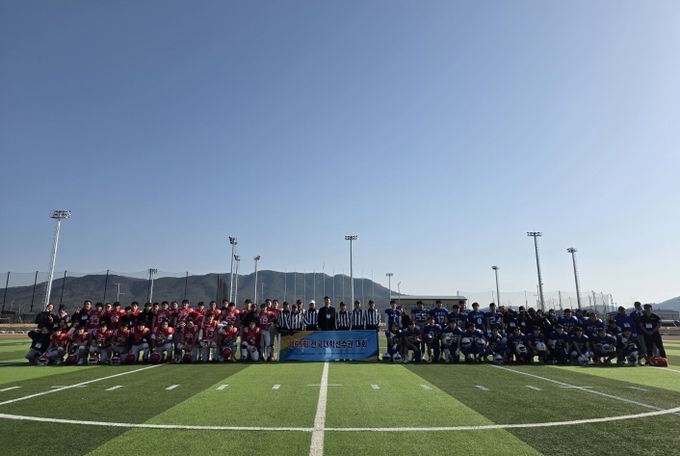 전국대학미식축구 타이거볼대회