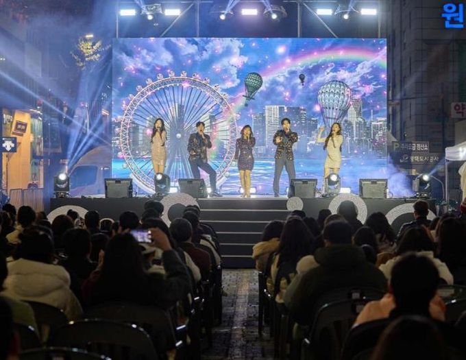 평택시, 도시재생 ‘평택거리문화축제(미리크리스마스)’ 개최