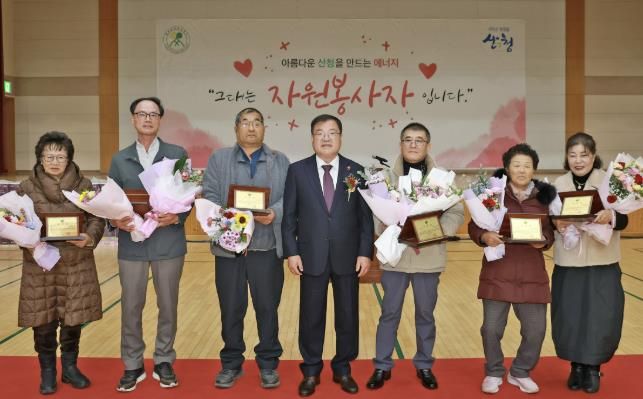 산청군자원봉사협의회, 한마음대회 성황