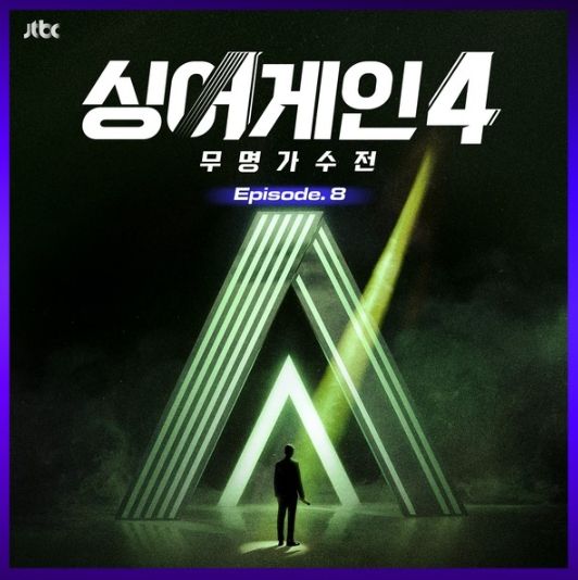 자료제공 - 뮤직팜엔터테인먼트