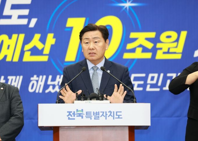 2026년 국가예산 확보 기자회견