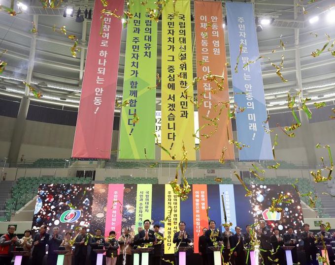 ‘2025년 제3회 안동시 주민자치박람회’ 성황리에 개최