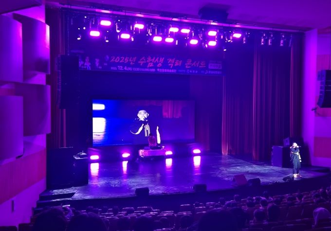 옥천군, 수험생을 위한 힐링 콘서트 개최