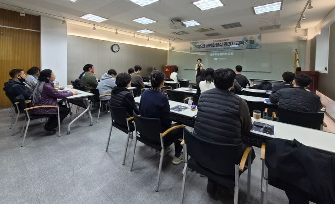 김천시시설관리공단, 2025년 공중화장실 관리자 교육 실시