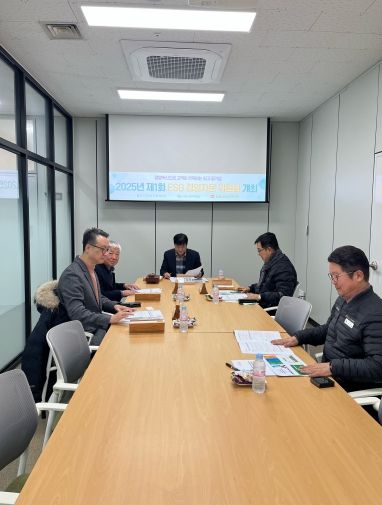김천시시설관리공단, ESG 경영자문 위원회 개최