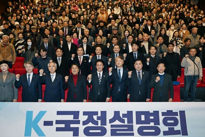 광주광역시 서구, 국무총리 초청 ‘K-국정설명회’ 성황