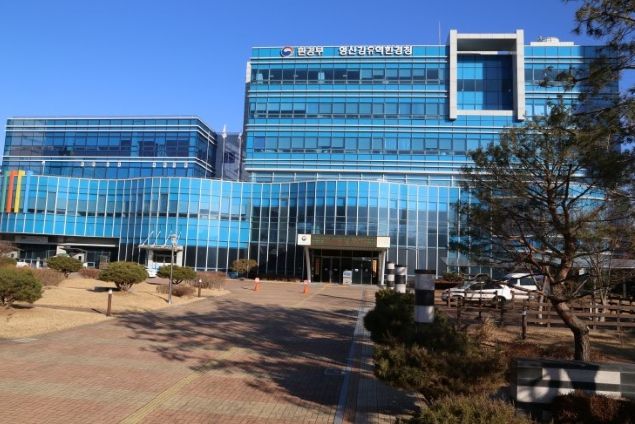 영산강유역환경청