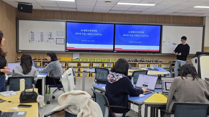 1월 17일(월)과 11월 29일(토)에 열린 인공지능(AI) 융합교육 전문과정 모습!
