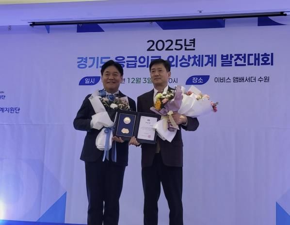 동두천시, 의료취약지 거점의료기관 소속 김경재 응급실과장 경기도지사 표창 수여