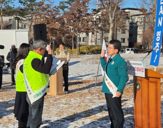 영주시 불법 광고물 정비 위한 Clean 정비대 출범