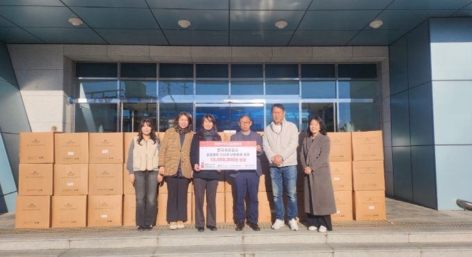 한국석유공사, 취약계층 위한 온열 깔개 323개 후원