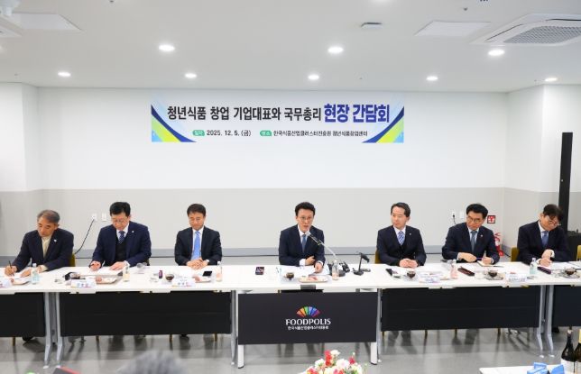 식품 창업기업 간담회(국무조정실)