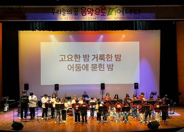 충주시지역아동센터 연합페스타 개최(아이들의 공연)