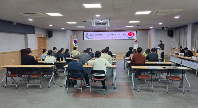 합천군, 2025년 행정 핵심기능 연속성계획 교육 실시