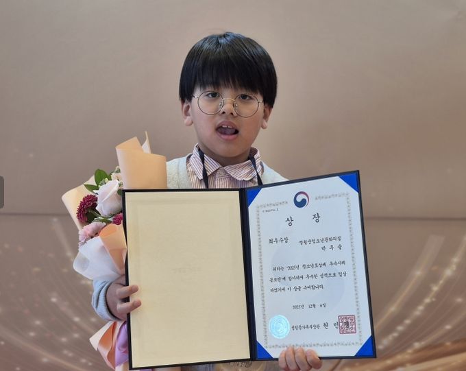 박우슬 청소년, 2025년 청소년성취포상제 우수사례 공모전성평등가족부 장관상