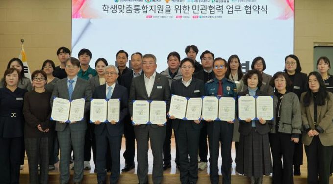 예천교육지원청, 6개 기관이 함께 하는 2025년 학생맞춤통합지원 업무 협약식 개최