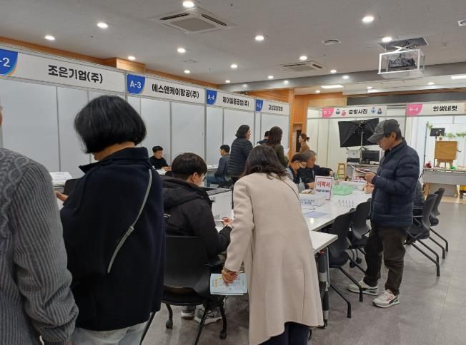 2025년 고성군 일자리 박람회 성료