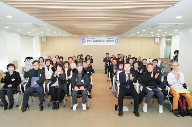 제3기 주택개발 아카데미 수료식에 참석한 류경기 중랑구청장