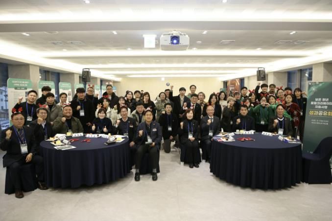 보은군,‘청년로컬크리에이터’성과공유회 개최