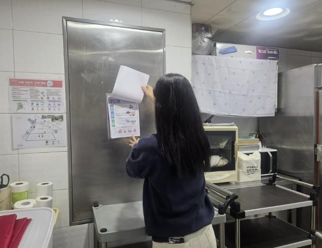 용인특례시 처인구가 동절기 어린이집 안전 지도점검을 진행하고 있다.