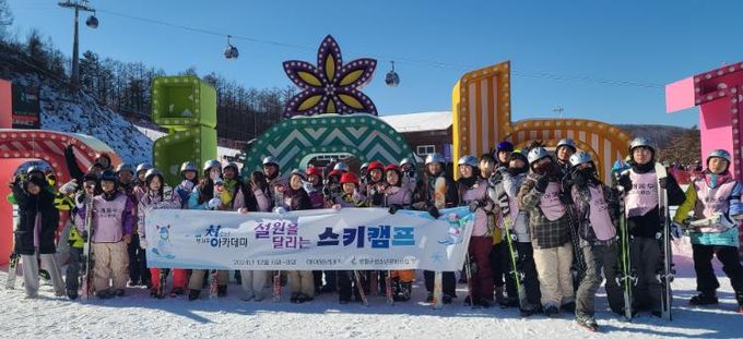영월군 청소년문화의집 & 청소년수련관 청소년방과후아카데미 연합 스키캠프
