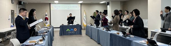 인권경영헌장 선포