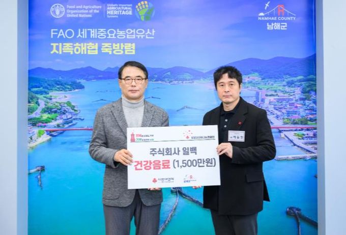 남해군 희망 2026 나눔캠페인 확산…지역 후원 발걸음 활발