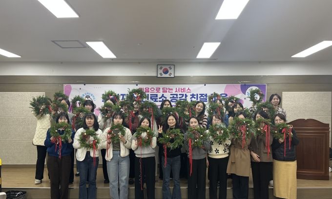 거제시보건소, 보건지소·진료소 직원 대상 ‘마음으로 닿는 서비스, 공감 친절 교육’ 실시