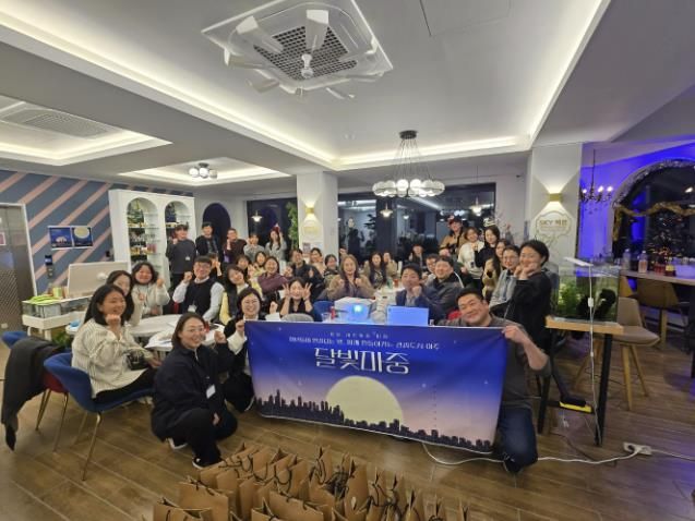 여주 청년 네트워크 ‘달빛마중’ 지역의 미래를 그리다!