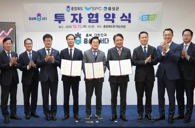 음성군, ‘베이커리의 미래’ SPC그룹과 대규모 투자협약 체결