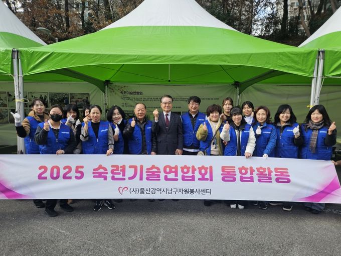 숙련기술연합회와 ‘맛있는 나눔, 행복한 봉사’