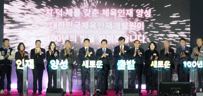 김영록 전라남도지사 11일 장흥 부산면에서 열린 ‘대한민국 체육인재개발원 개원식’에 참석해 주요 내빈과 비전 선포 퍼포먼스를 하고 있다.