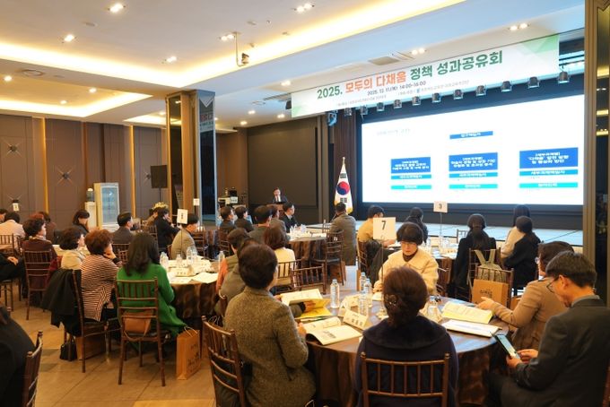 충북교육청, 2025. 모두의 다채움 정책 성과공유회 개최