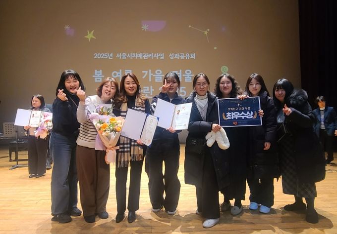 동대문구치매안심센터 수상