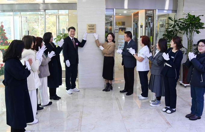 나눔명가5호점 힐마루병원