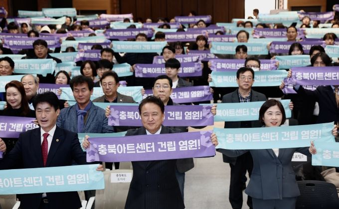 충북아트센터 공개포럼