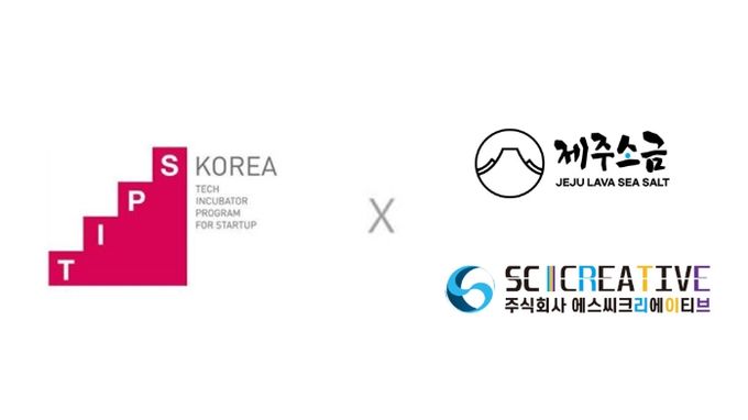 팁스 X 제주소금, 에스씨크리에이티브 로고 이미지