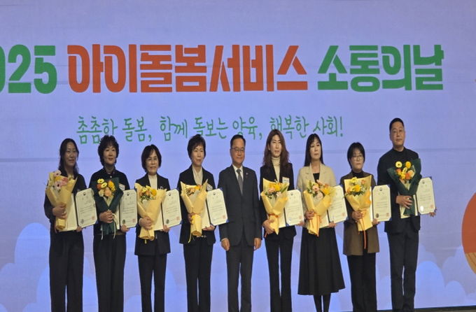 성평등가족부 장관상 수상기념 촬영(가운데 성평등가족부 정구창 차관, 우측에서 네 번째 아산시가족센터 우정민 센터장)