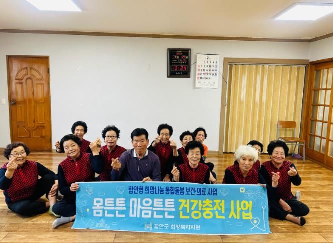 함안군, 2026년 지역통합돌봄 시행 앞두고 ‘함안애(愛) 통합돌봄’ 준비 박차