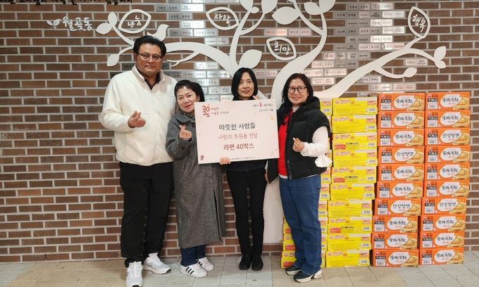 월곶동, ‘따뜻한 사람들’ 모임…라면 40상자 기탁