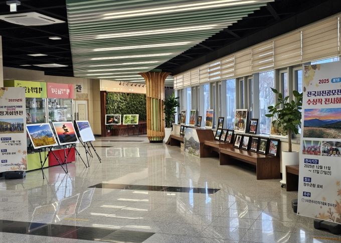 전국사진공모전 전시회