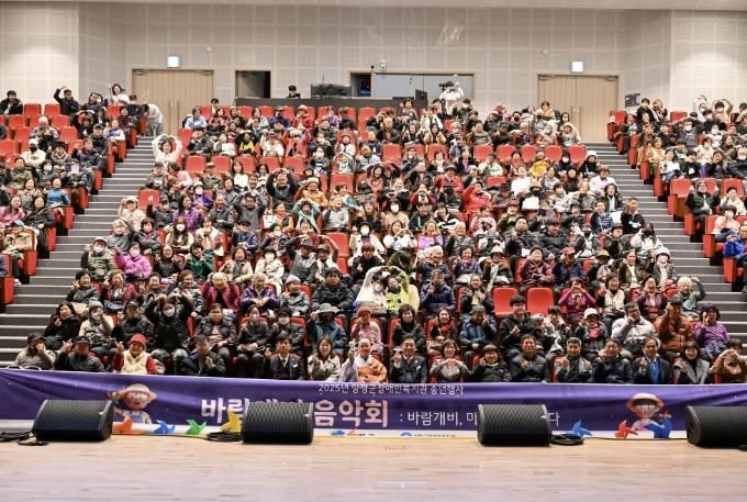 양평군 가족센터, 결혼이민자 한국어교육 종강식 성료