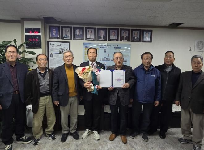 (사)대한노인회 봉화군지회 제18대 회장에 안철환 현 회장 당선