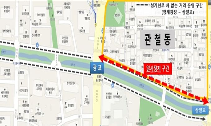 대상구간(청계천로 북측 청계2가 교차로 ~ 광교 교차로) 위치도