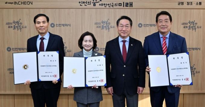 유정복 인천광역시장이 15일 시청 접견실에서 특보단장에게 위촉장을 수여하고 있다. (왼쪽부터 황효진 특보단장, 이행숙 특보단장, 유정복 인천시장, 백석두 특보단장)