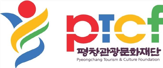 평창관광문화재단