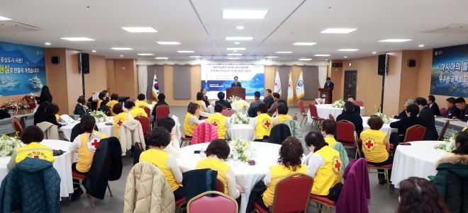 대한적십자사 봉사회 사천시협의회 후원회장 이·취임식 및 협의회장 취임식 개최